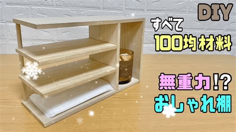 牆壁有裂縫|【牆壁修補】裝修後牆身出現裂縫？$100 DIY解決！三。